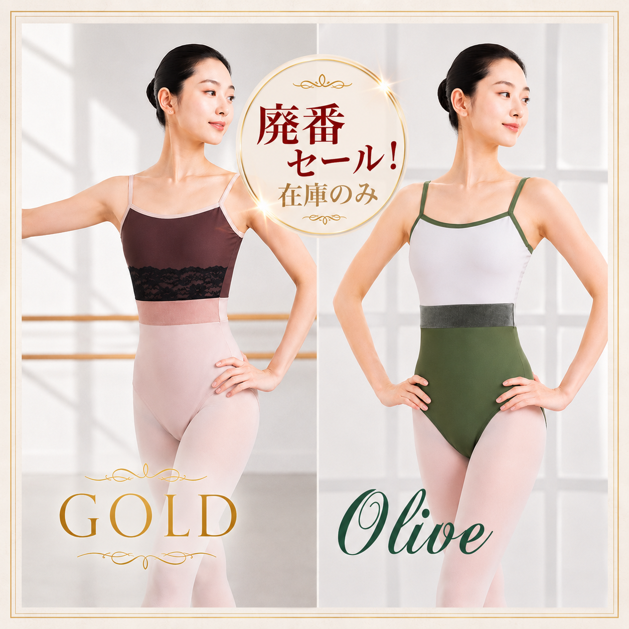 Mihorobe / ミホローブ 】 メッシュ長袖 レオタード メッシュトップス